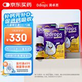 Ddrops滴卓思 婴幼儿童营养维生素D3滴剂vd3 1岁-18岁【3瓶装】
