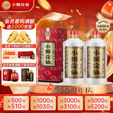 （普仙）浓香型白酒 38度 500ml*2 双瓶装(内含礼品袋)