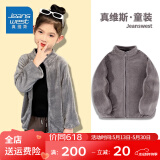 真维斯（Jeanswest）真维斯儿童外套男童女童毛绒保暖上衣中大童秋冬新款美拉德童装潮 猫咪灰 100