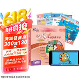 大猫英语分级阅读一级3 Big Cat 读物7册+家庭阅读指导1册（智慧点读版 附扫码音频、动画视频、绘本讲解、读后练习、单词跟读、绘本朗读测评 小学一、二年级）