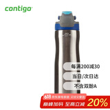 contigo真空不锈钢运动杯保冷保温水杯-590ml蓝盖杯 HBC-TRA001