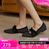 斯凯奇（Skechers）女鞋小香风浅口单鞋百搭复古通勤鞋一脚蹬尖头平底鞋158676