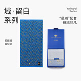 洁玉新疆长绒棉毛巾礼盒130g 高档纯棉男女洗脸巾面巾团购孚日家纺