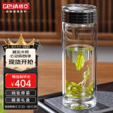 格亚（GEYA）抗菌钛茶杯双层玻璃杯男士纯钛杯商务玻璃泡茶水杯杯子团购定制礼 锆石天幕款【皮质礼盒】400ml