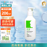 纽强婴幼儿精华露润肤霜乳液 滋润保湿温和宝宝儿童面霜 200g 1支 绿色精华露（清爽型）