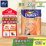 多乐士乳胶漆底漆致悦全效无添加底漆内墙漆油漆涂料墙漆A748白色5L