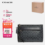 蔻驰（COACH）【品牌直供】CARRYALL男士中号手拿包F29508CQBK