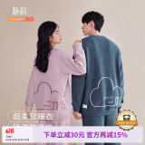 静韵【超柔软】防静电情侣睡衣女秋冬保暖半边绒家居服套装男可外穿