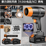 科麦斯电动鼓风机暴力涡轮风扇洗车吹水吹雪除尘大功率强力吹风机吹灰尘
