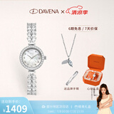Davena蒂玮娜美人鱼手表女士小表盘轻奢腕表生日礼物送女友