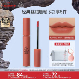 3CE丝绒唇釉玫瑰桃红色GOINGRIGHT蜜桃南瓜色口红生日礼物送女友
