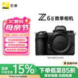 尼康（Nikon）Z6II（Z6 2/Z62）全画幅微单机身 微单机身（约2,450万有效像素 5轴防抖）
