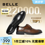 百丽布洛克正装皮鞋男鞋增高大码德比鞋商务皮鞋10822CM8 黑色-经典款 45 (275mm)