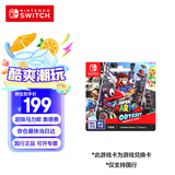 Nintendo Switch任天堂 switch游戏卡仅支持国行主机《超级马力欧 奥德赛》游戏兑换卡Token switch游戏软件