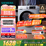 西门子（SIEMENS）iQ300 10公斤滚筒洗衣机全自动 智能除渍 强效除螨 羊毛洗 15分钟快洗  108AW 家电国家补贴