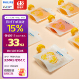 新安怡（AVENT）飞利浦新安怡婴儿果泥袋宝宝辅食储存袋保鲜咬咬袋（10个装）