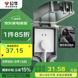 公牛（BULL）开关插座 86型防水开关面板盒防水罩插座浴室防水盒 F05 暗装一位