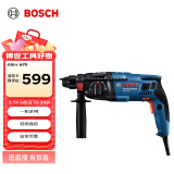 博世（BOSCH）GBH 220 2公斤电锤电钻电镐 插电式冲击钻手电钻 多功能合一电锤