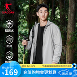 乔丹运动外套男风衣春秋季防风防泼水连帽户外夹克长袖上衣 浅苔灰-321R -双层 XL