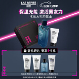 朗仕LAB多效水乳两部曲(水+乳液)男士护肤套装生日礼物送男友效期26.5