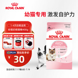 皇家猫粮幼猫奶糕  BK34 通用粮 1-4月 400g