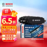 博世（BOSCH）刹车后片斯柯达Yeti速尊野帝大众甲壳虫高尔夫尚酷速腾GLIAB1771