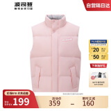 波司登秋冬轻薄羽绒马甲男女儿童5A抗菌90绒连帽宽松保暖外套