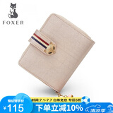 金狐狸（FOXER）牛皮女士钱包大容量短款卡包钱票夹手拿包零钱包轻奢女友生日礼物