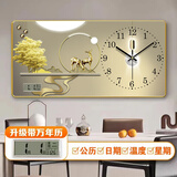怀音墙上挂钟无声客厅挂钟装饰电子时钟挂墙壁挂式万年历精准现代钟表 福禄圆满【带挂钩电池】 60*30【金边日历】略小