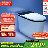 浪鲸（SSWW） 卫浴智能马桶多功能虹吸式即热家用 智能坐便器烘干除臭马桶 【 低水压可用 】uv杀菌516 400mm 【千城送货与安装】