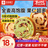 良品铺子全麦黑麦坚果车轮面包早餐大列巴面包吐司欧包代餐500g（原味）