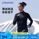 迪卡侬秋冬跑步户外运动保暖女士拉链长袖速干健身T恤活力黑-2342113