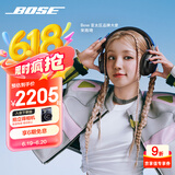 Bose 618【宋雨琦同款】QuietComfort 消噪耳机Ultra-经典黑 头戴式无线蓝牙降噪 沉浸音乐体验