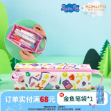 国誉（KOKUYO）小猪佩奇联名系列大容量可平摊式笔袋 粉色 1个 WSG-PC7M22-2