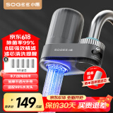 小质水龙头过滤器净水器家用自来水滤水器前置过滤器厨房卫生间通用软水机除菌除水垢除余氯 可手洗滤芯LJ012一机5芯 除菌除氯款