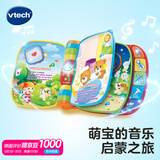 伟易达（VTECH）儿童玩具早教机英语启蒙点读学习机有声书宝宝男孩女孩生日礼物 双语启蒙音乐书【6-36M】