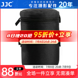 JJC 镜头收纳包 镜头筒袋腰带包内胆保护套 防水 适用于佳能尼康索尼富士适马永诺腾龙长焦 相机配件 DLP-2 内尺寸：8cmx13.5cm