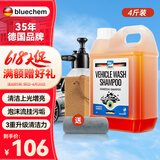 蓝海豚洗车液水蜡带喷壶套装洗车泡沫清洗剂专用强力去污大桶清洁2L装