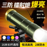 曼戈途超亮激光镭射大炮大功率充电远射夜钓蓝光强光黑坑台钓垂钓钓鱼灯 钓灯+感应头灯+1.45米支架 新一代 2米潜水 轻量化 通宵