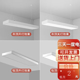得焺办公室吊灯LED长条灯会议室办公灯吊线灯写字楼商场健身商业照明 2米2条加长线