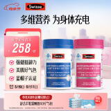 Swisse斯维诗男女士多维 复合维生素矿物质 含维生素B族维D维E 90片*2瓶