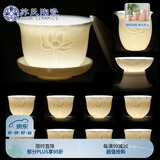 苏氏陶瓷（SUSHI CERAMICS）中国白瓷茶具莲花羊脂玉功夫茶具德化陶瓷礼盒装（亚光8杯）
