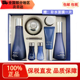 苏秘37°（Su:m37°）苏秘呼吸套盒水乳霜保湿孕妇护肤品女生化妆品清爽补水惊喜套礼盒 惊喜水乳7件套（双面霜）