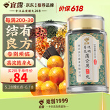 宜露蒲公英丸90克免冲煮蒲公英茶颗粒高浓缩大丸搭夏枯草猫爪草