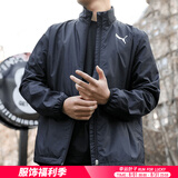 彪马（PUMA）外套男装 夏季新款透气休闲防风上衣宽松立领运动男士行政夹克 【店长推荐】梭织速干/内里网衬 2XL 190/108 推荐体重180-200斤