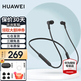 华为freelace无线蓝牙耳机挂脖颈挂式通话降噪游戏音乐低延迟跑步运动长续航入耳式适用mate60pro+苹果 曜石黑【赠收纳包+晒单好礼】 【原装正品】