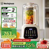西屋（Westinghouse）无刷破壁机家用豆浆机1.5L加热全自动榨汁机变频降噪柔音触控彩屏辅食机 WPB15J21-W