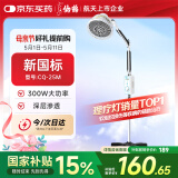 仙鹤TDP特定电磁波治疗器烤灯神灯远红外线理疗灯烤电辅助治疗CQ-25M