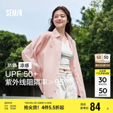 森马（Semir）长袖衬衫女中长款凉感防晒衣宽松叠穿纯色白衬衣109324105001
