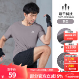 骆驼（CAMEL）运动T恤透气健身衣跑步体恤宽松速干衣短袖上衣夏 J0S2V6925，灰色，男 3XL (195)
